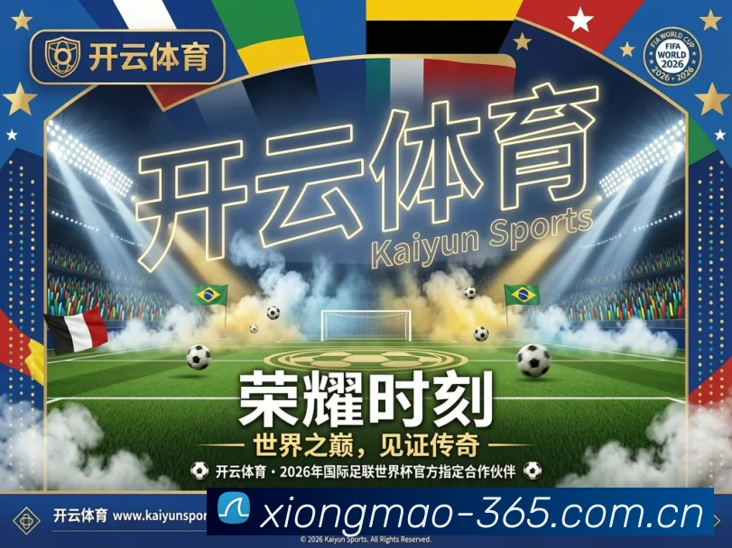 数据防护可视化